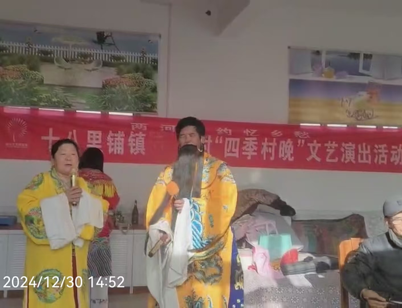 【莘县】十八里铺镇小戏小剧演出活动