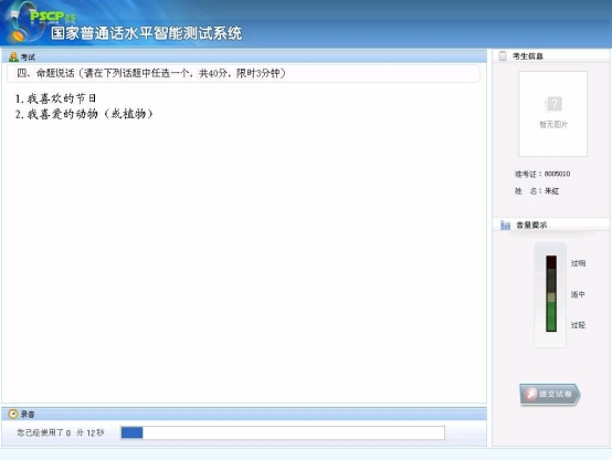 pagenumber_ebook=22,pagenumber_book=14