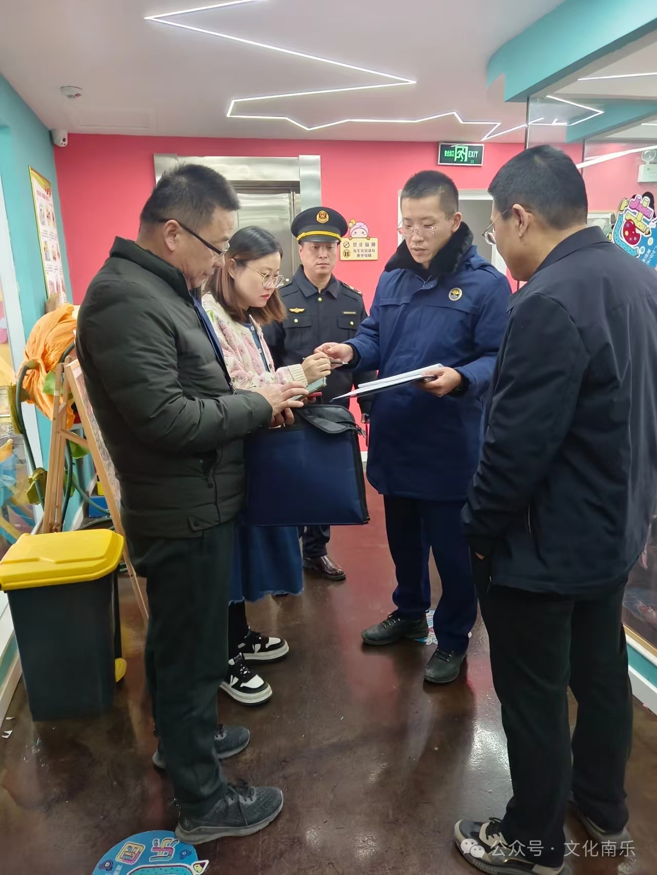 微信图片_20241106093701 微信图片_20241106093701.jpg