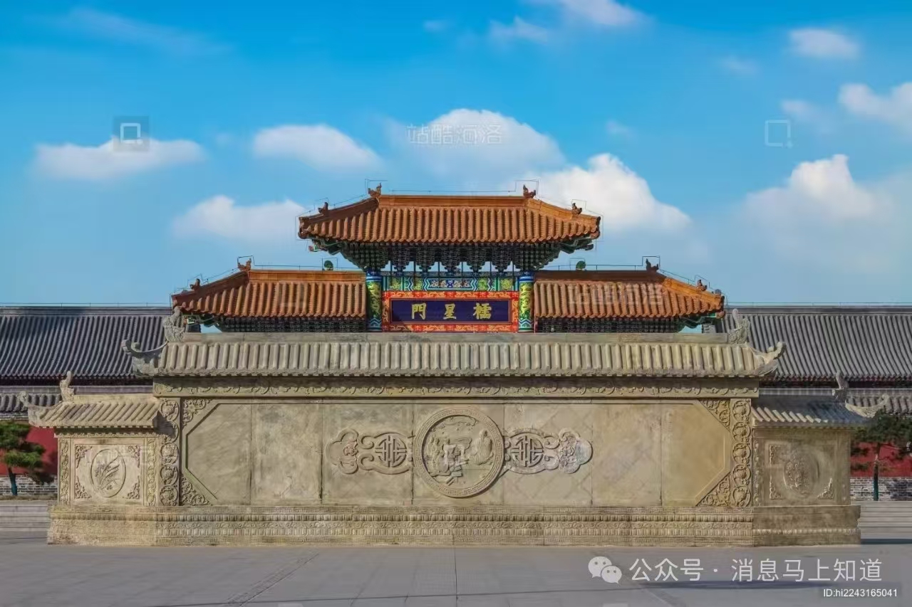 微信图片_20250604160454 微信图片_20250604160454.jpg