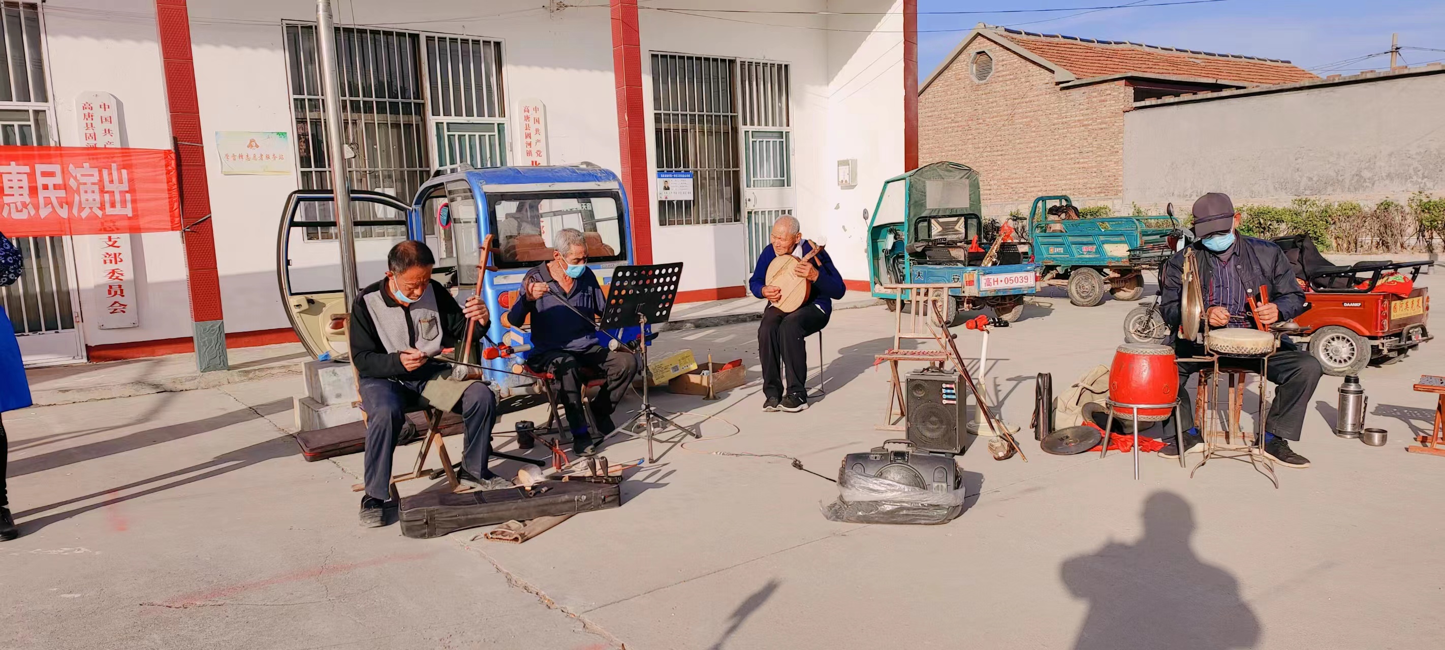 高唐县固河镇北辛村开展‘我们的中国梦，文化进万家’活动