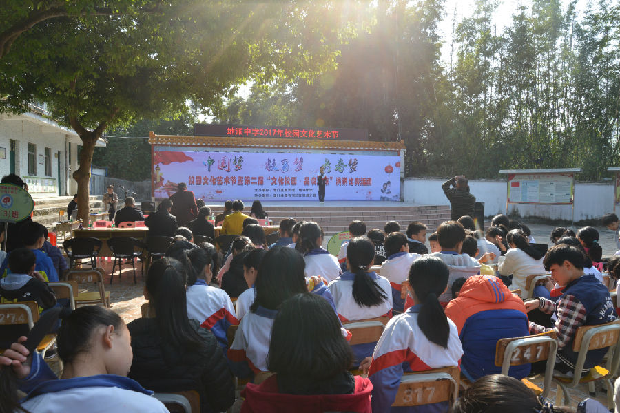 20171209153855_1rg8jqj1ut 20171209153855_1rg8jqj1ut