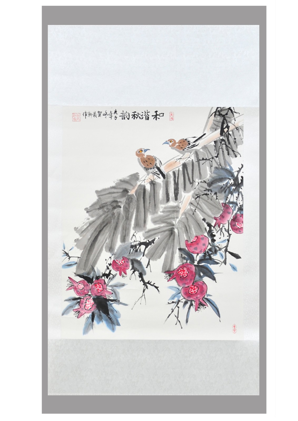 青少年组绘画三等奖 贺义轩