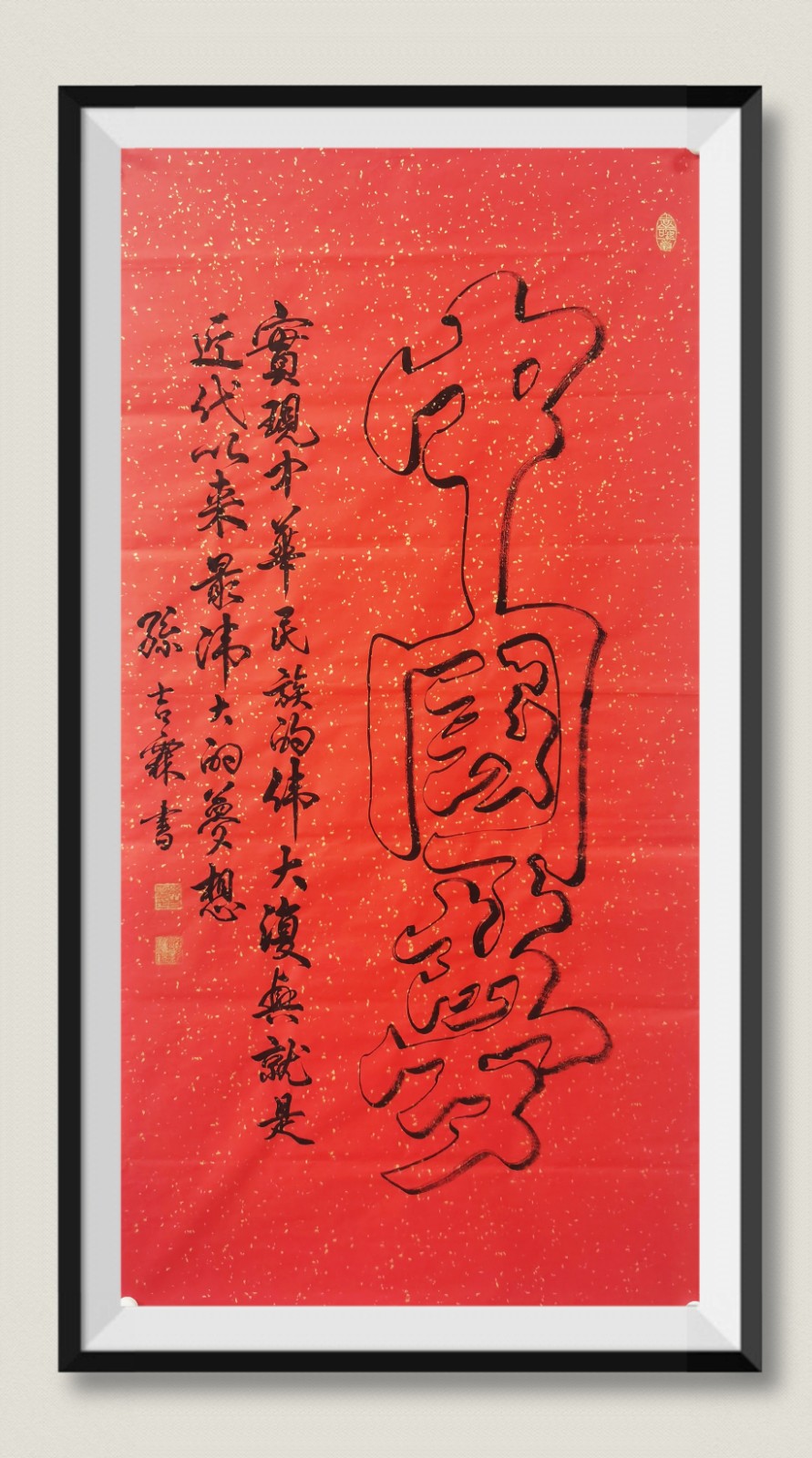 微信图片_20211119160552