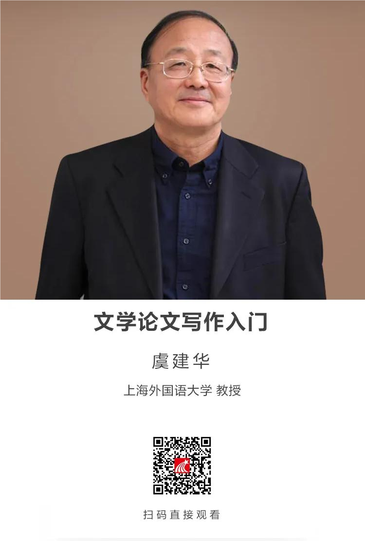 文学论文写作入门 文学论文写作入门.png?v=1765751646610