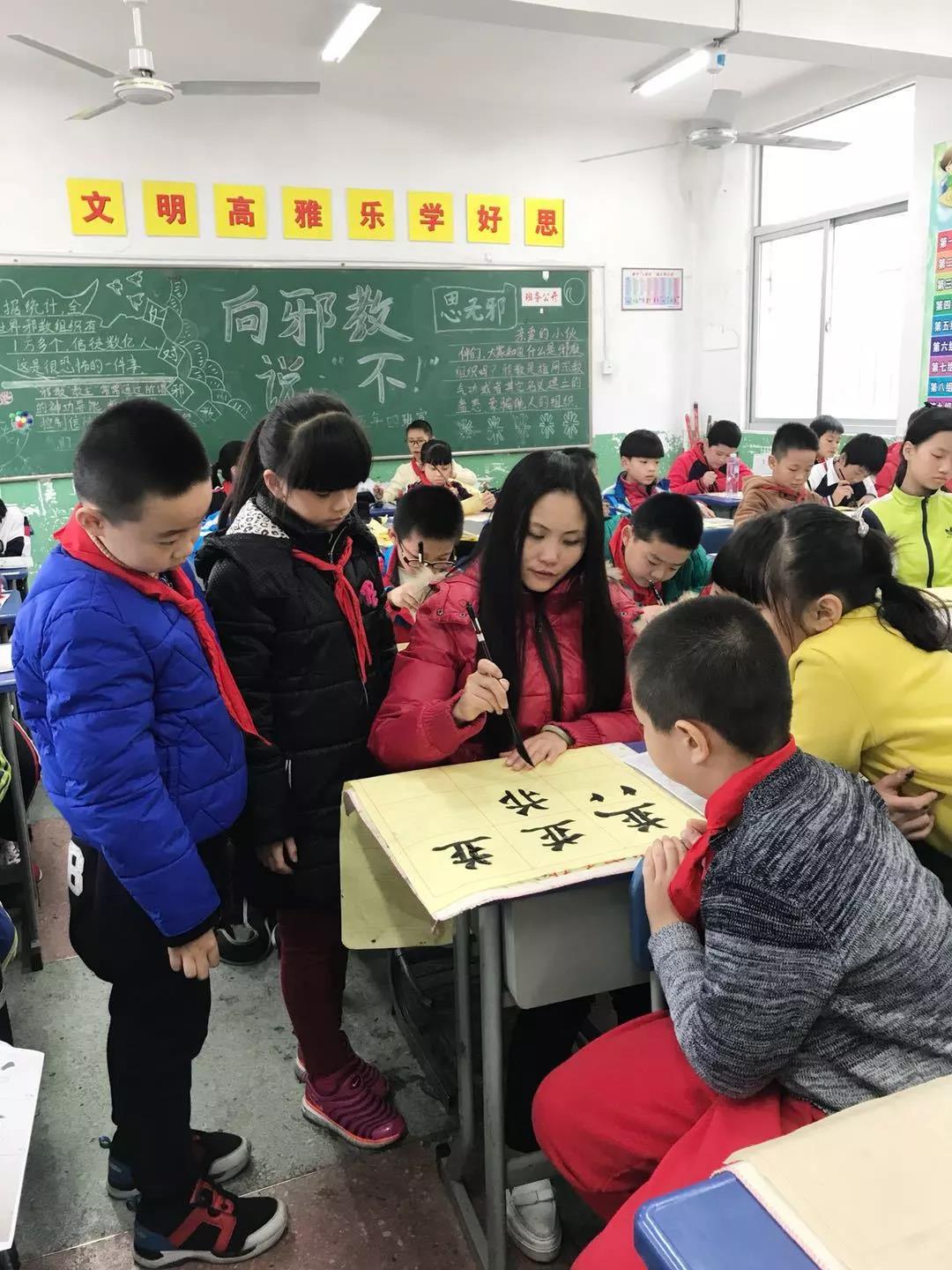 12少儿硬笔书法3 12少儿硬笔书法3