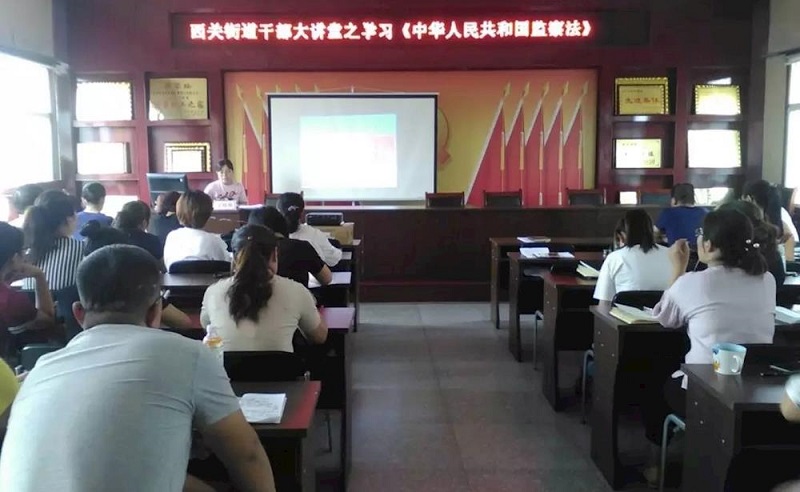 深入学习 《中华人民共和国监察法》 深入学习 《中华人民共和国监察法》.jpg