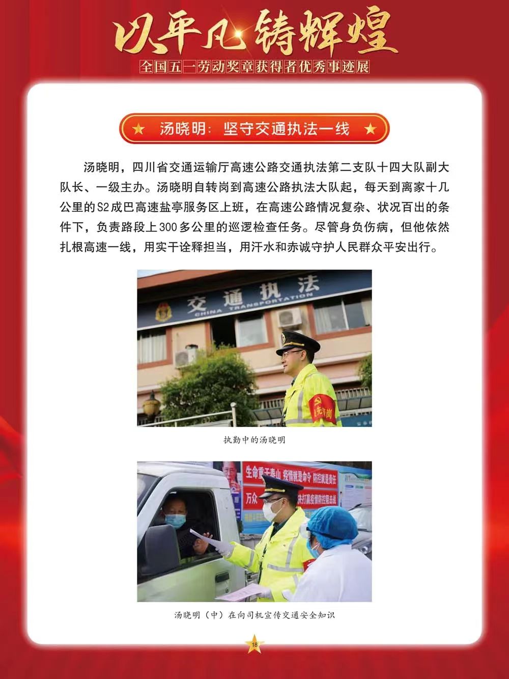 微信图片_202405011457241