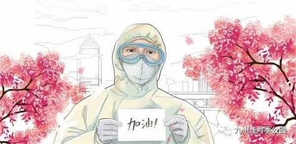 微信图片_20200319085853 微信图片_20200319085853.jpg