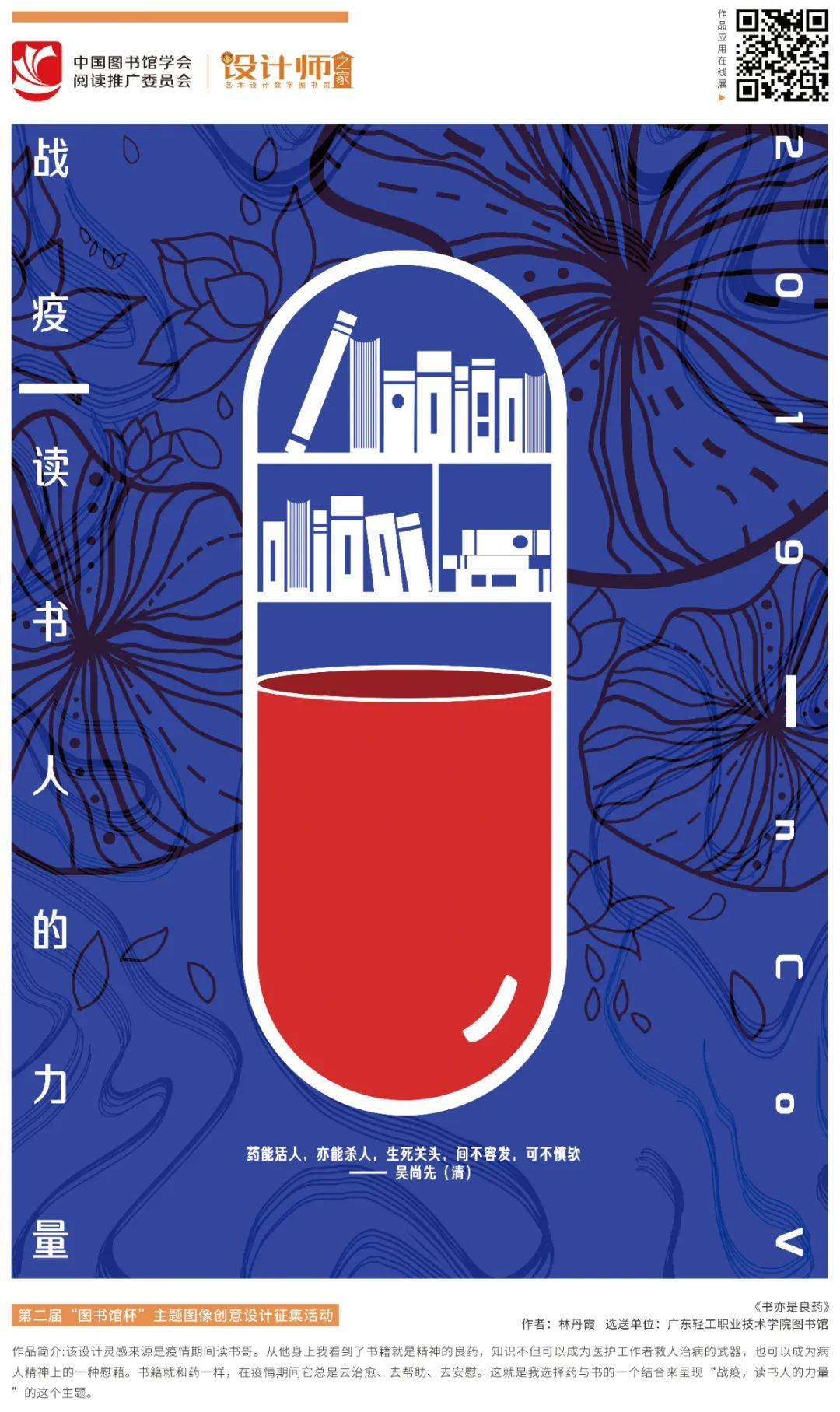 640 (1)