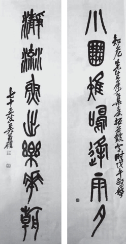 pagenumber_ebook=81,pagenumber_book=77