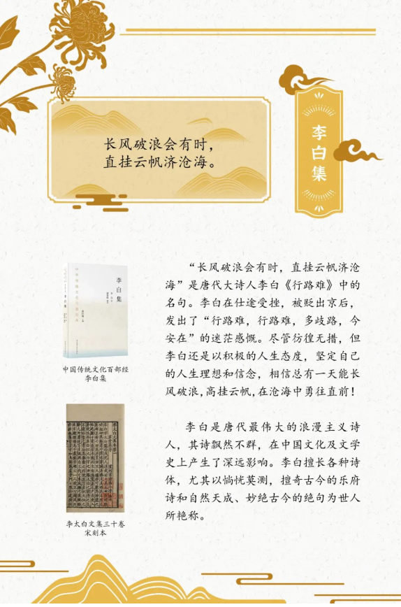 图片.png?v=1716037148737