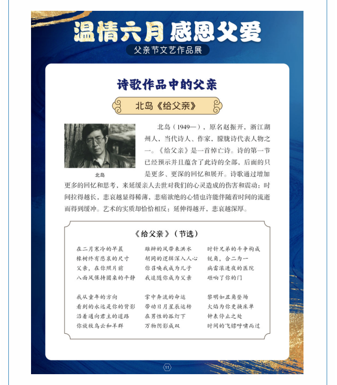 image.png?v=1751819518539