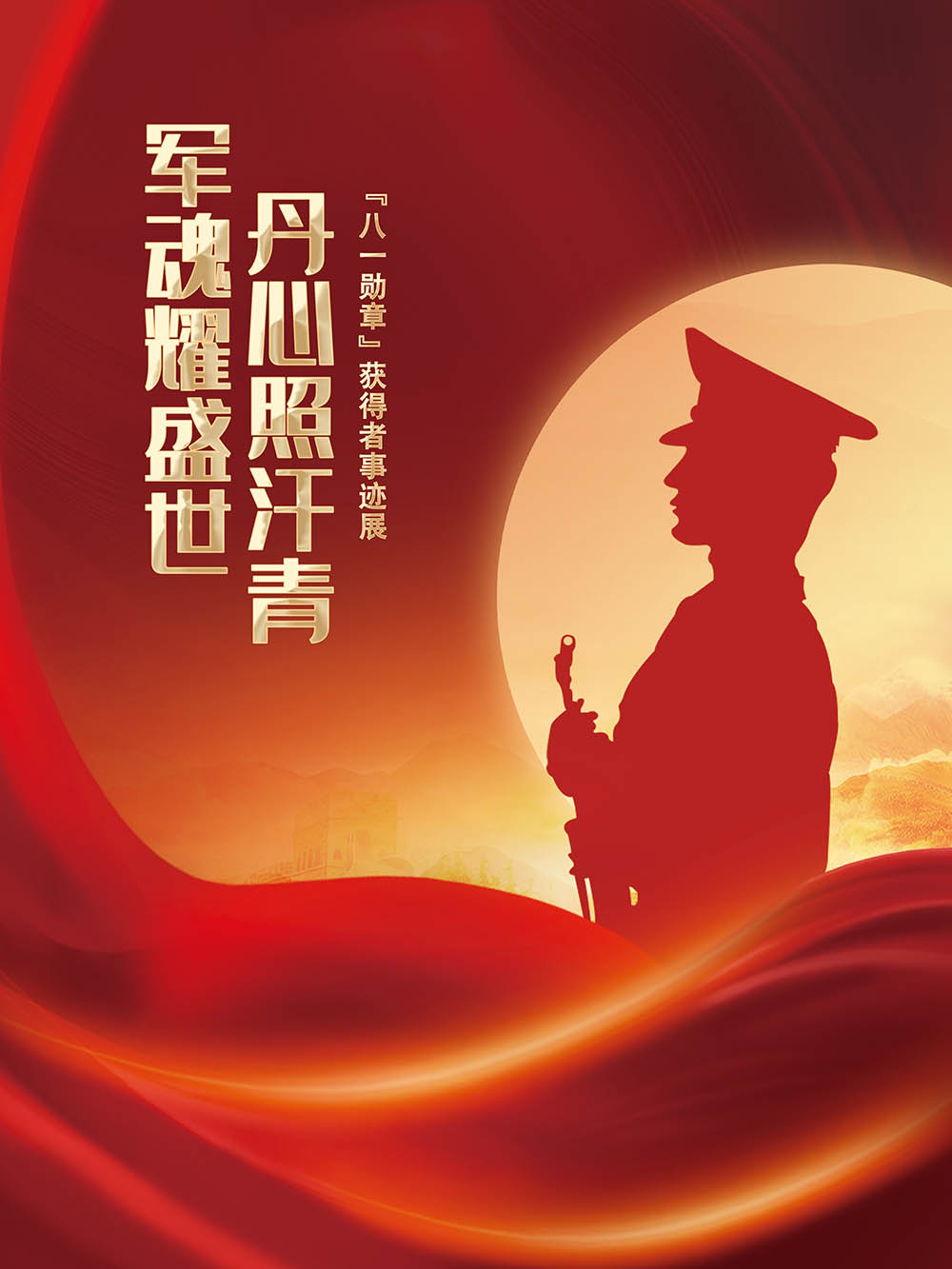 微信图片_20250806083553 微信图片_20250806083553.png?v=1764469274270