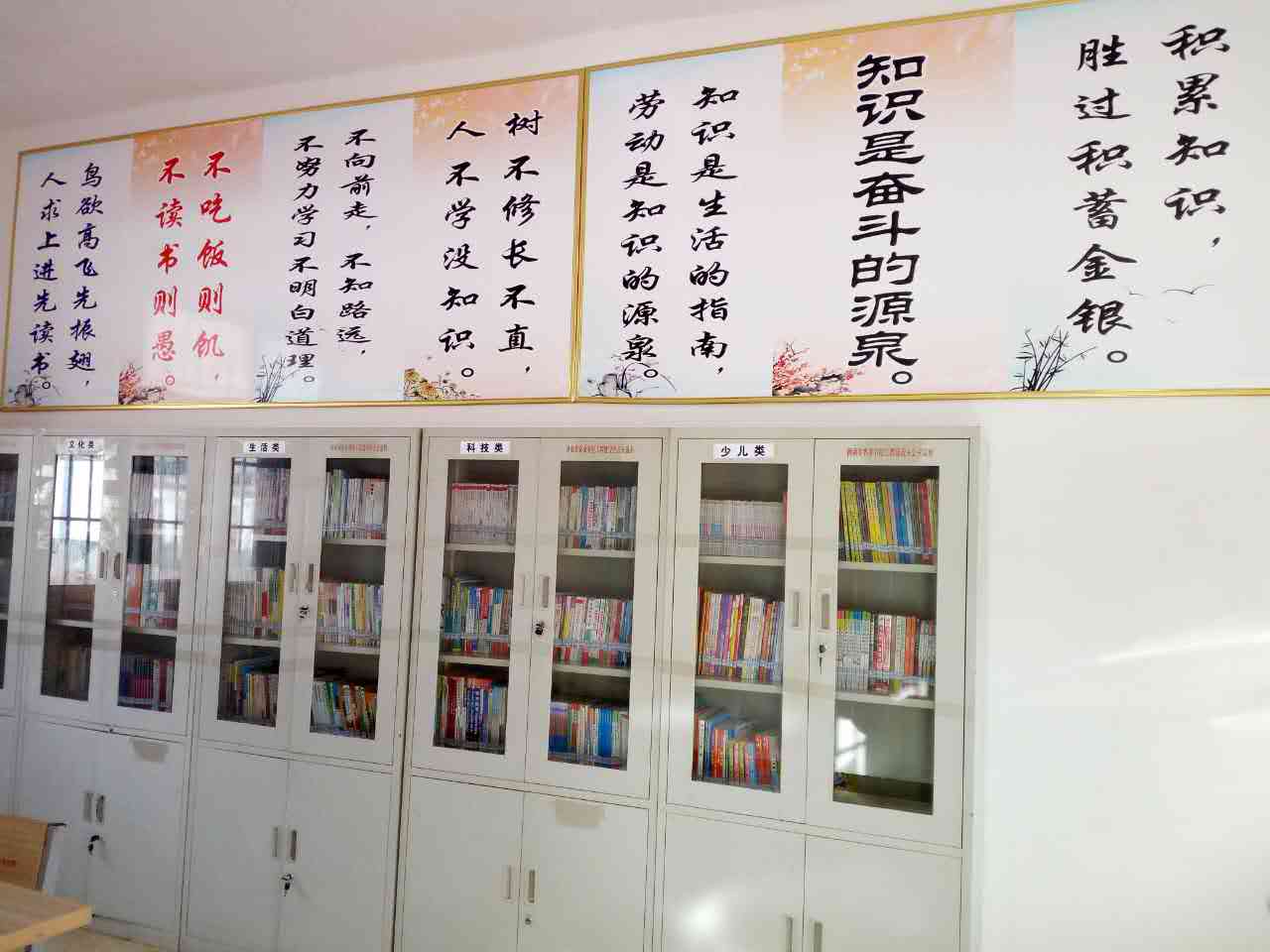 杜关镇草店村图书室 杜关镇草店村图书室.jpg