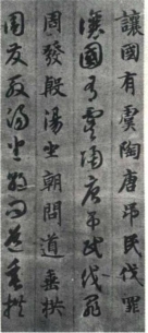 pagenumber_ebook=74,pagenumber_book=62