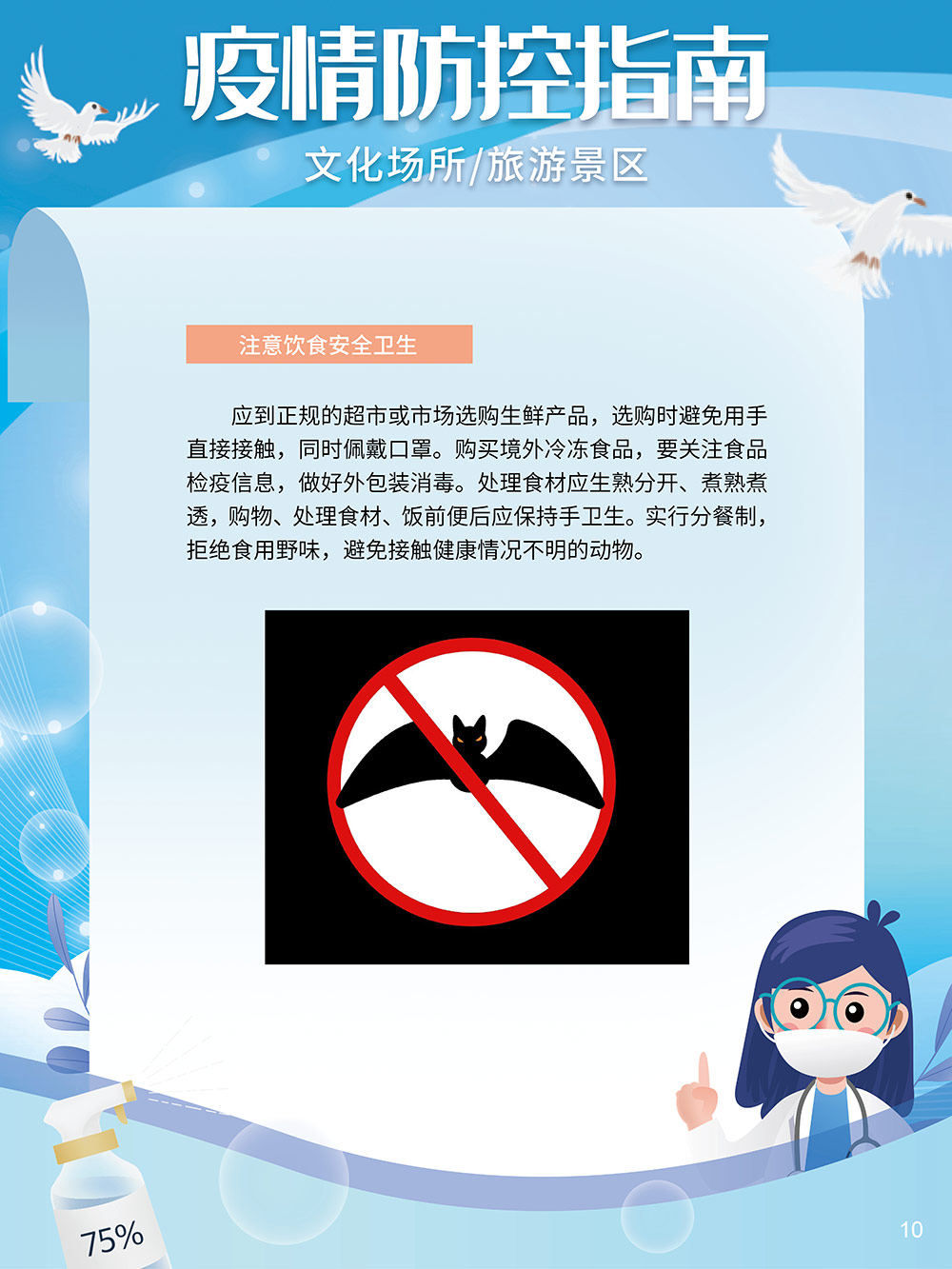 图片18.png?v=1746137500007
