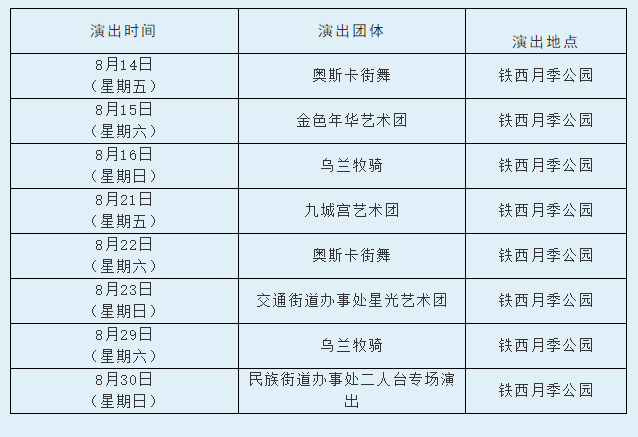 微信截图_20201208181854 微信截图_20201208181854.png