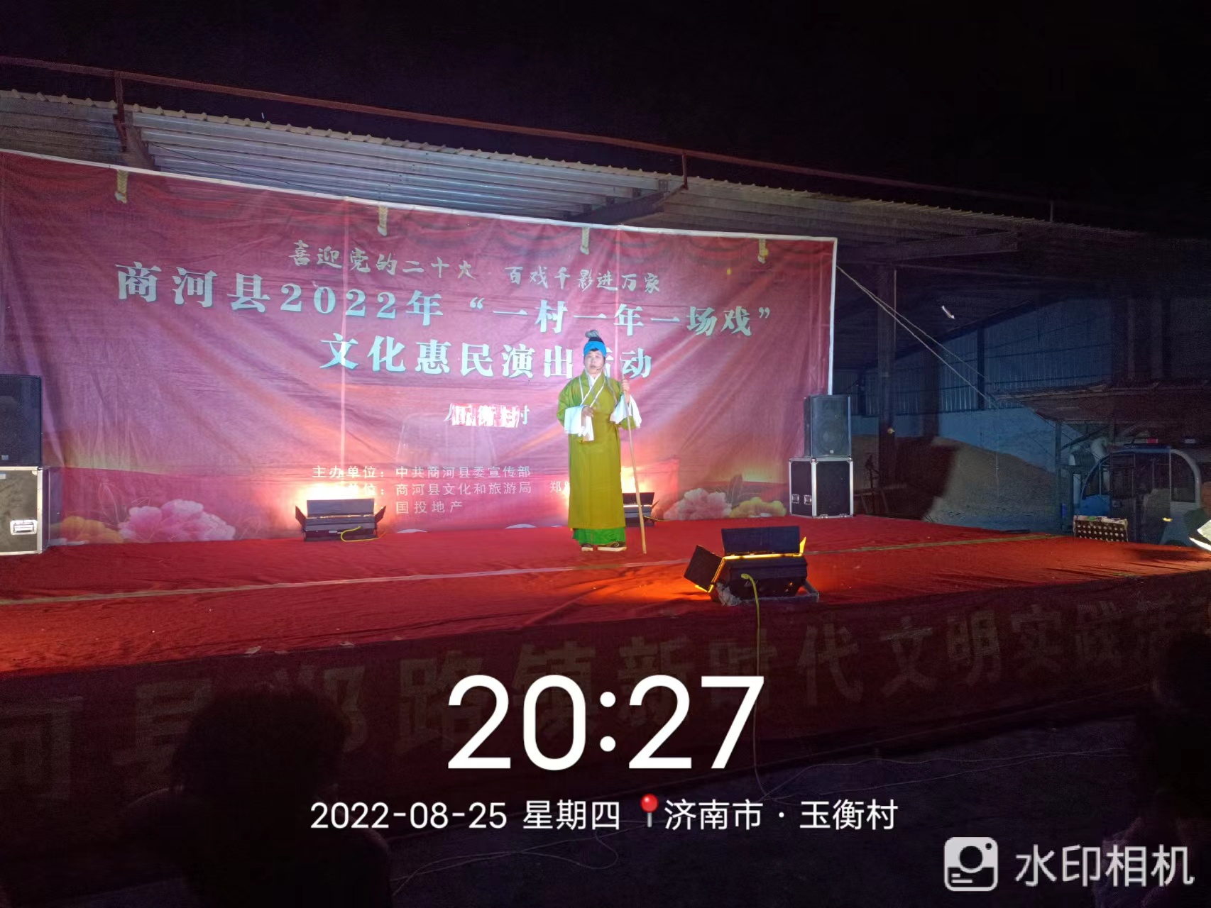 玉衡2.jpg