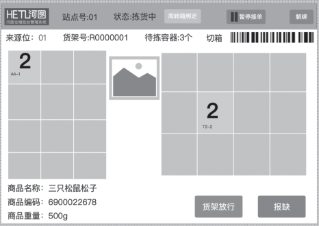 pagenumber_ebook=127,pagenumber_book=118
