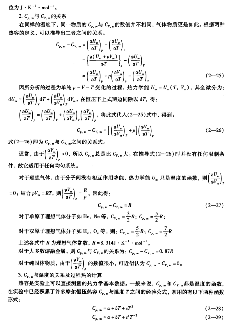 pagenumber_ebook=42,pagenumber_book=32