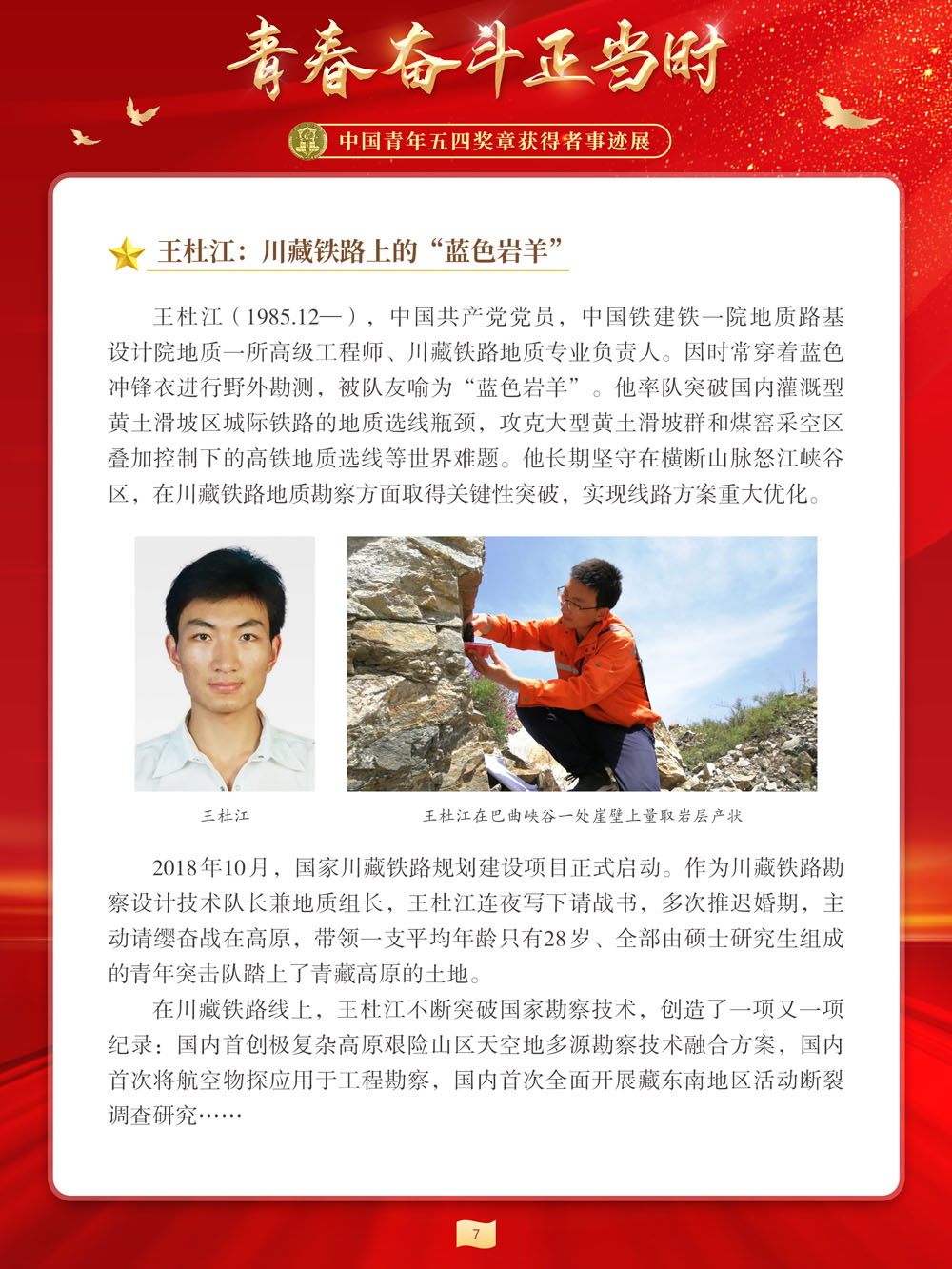 图片7 图片7.png?v=1762287354041