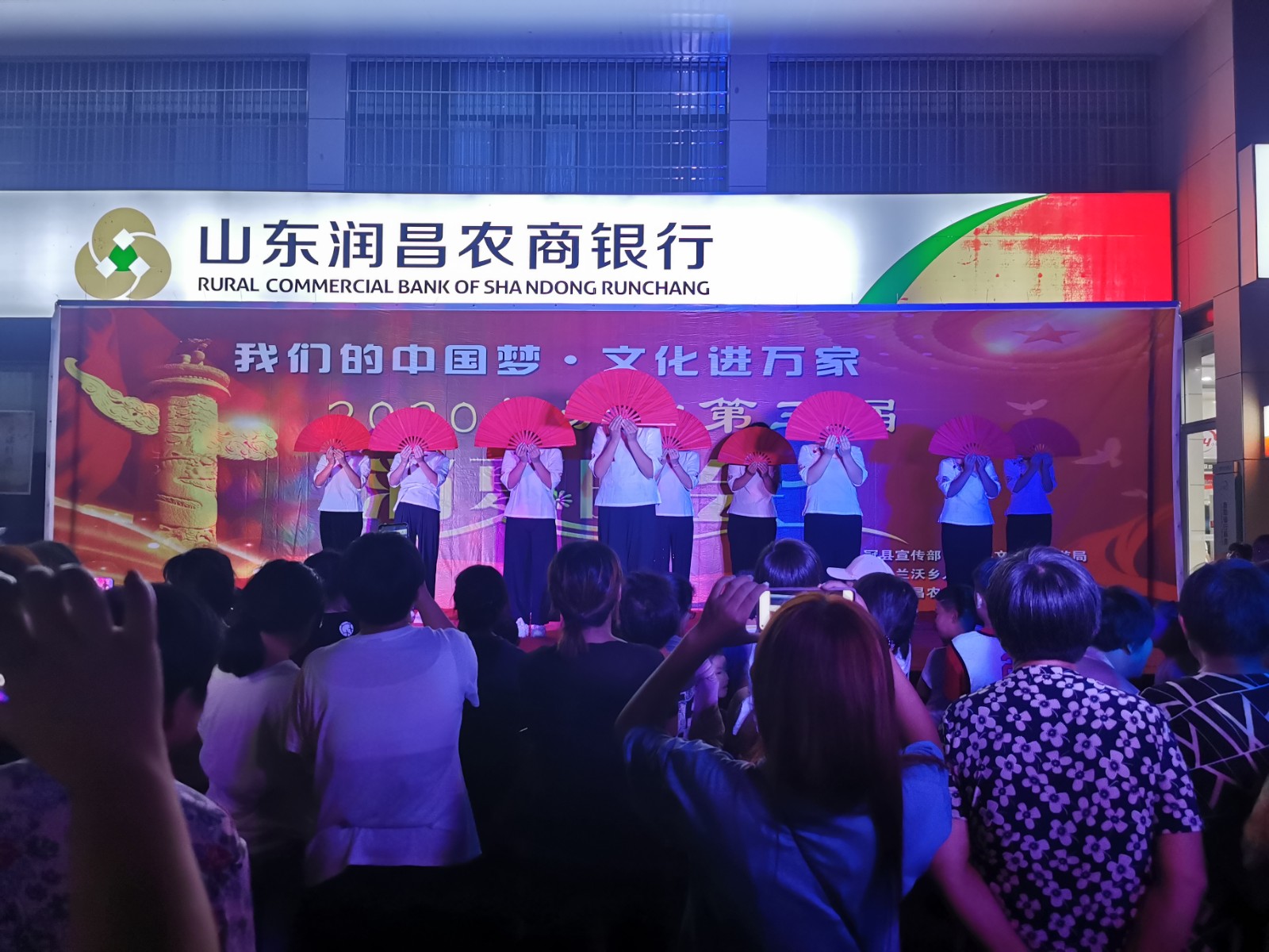 微信图片_202009011528488