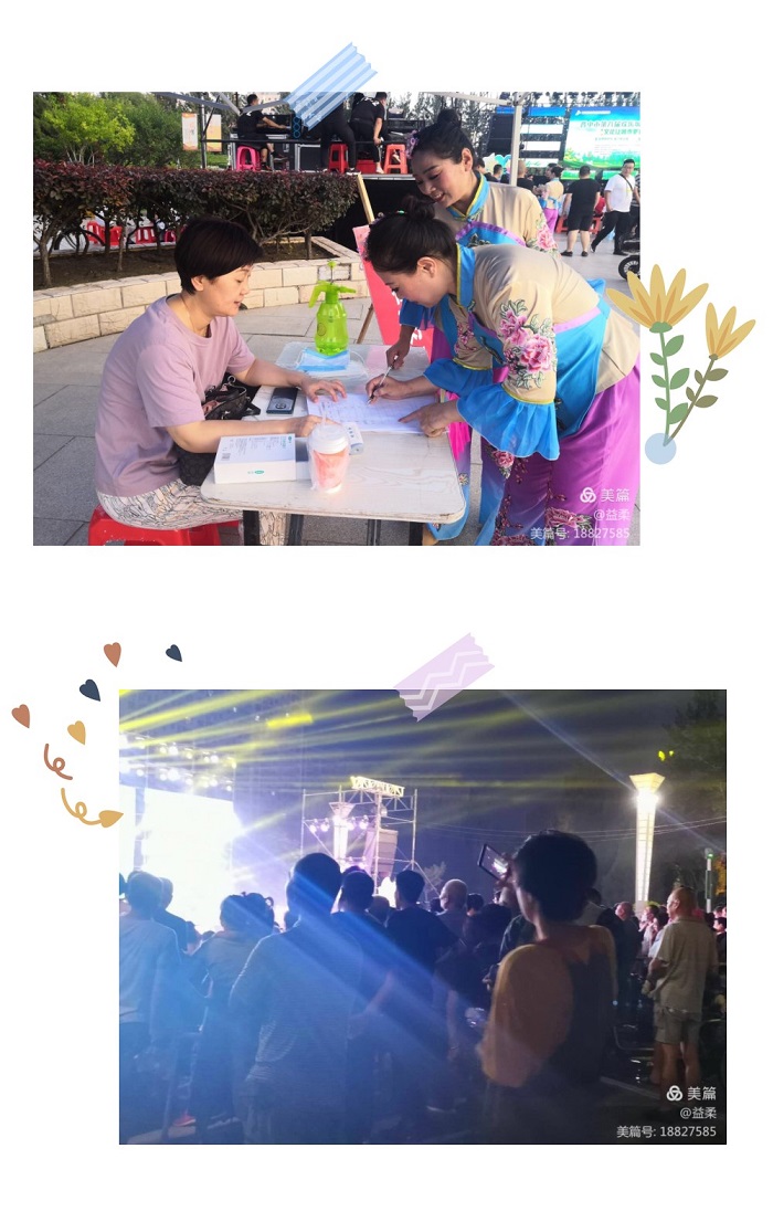 微信图片_20200813112950_副本33 微信图片_20200813112950_副本33.jpg