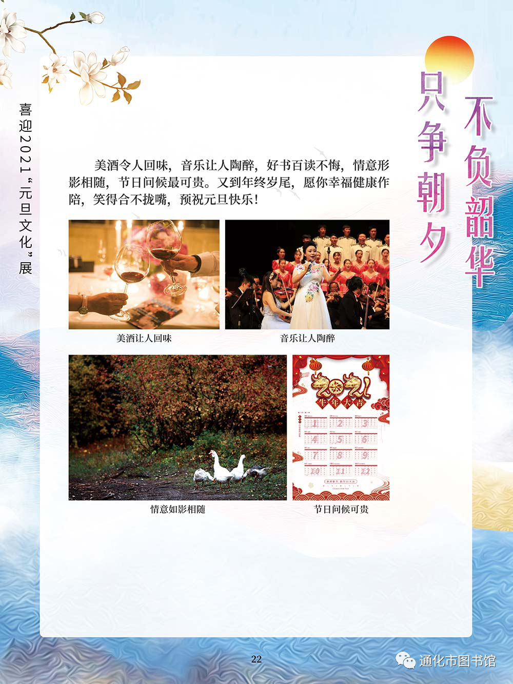 微信图片_20211115121010