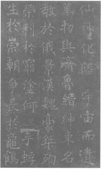 pagenumber_ebook=55,pagenumber_book=48