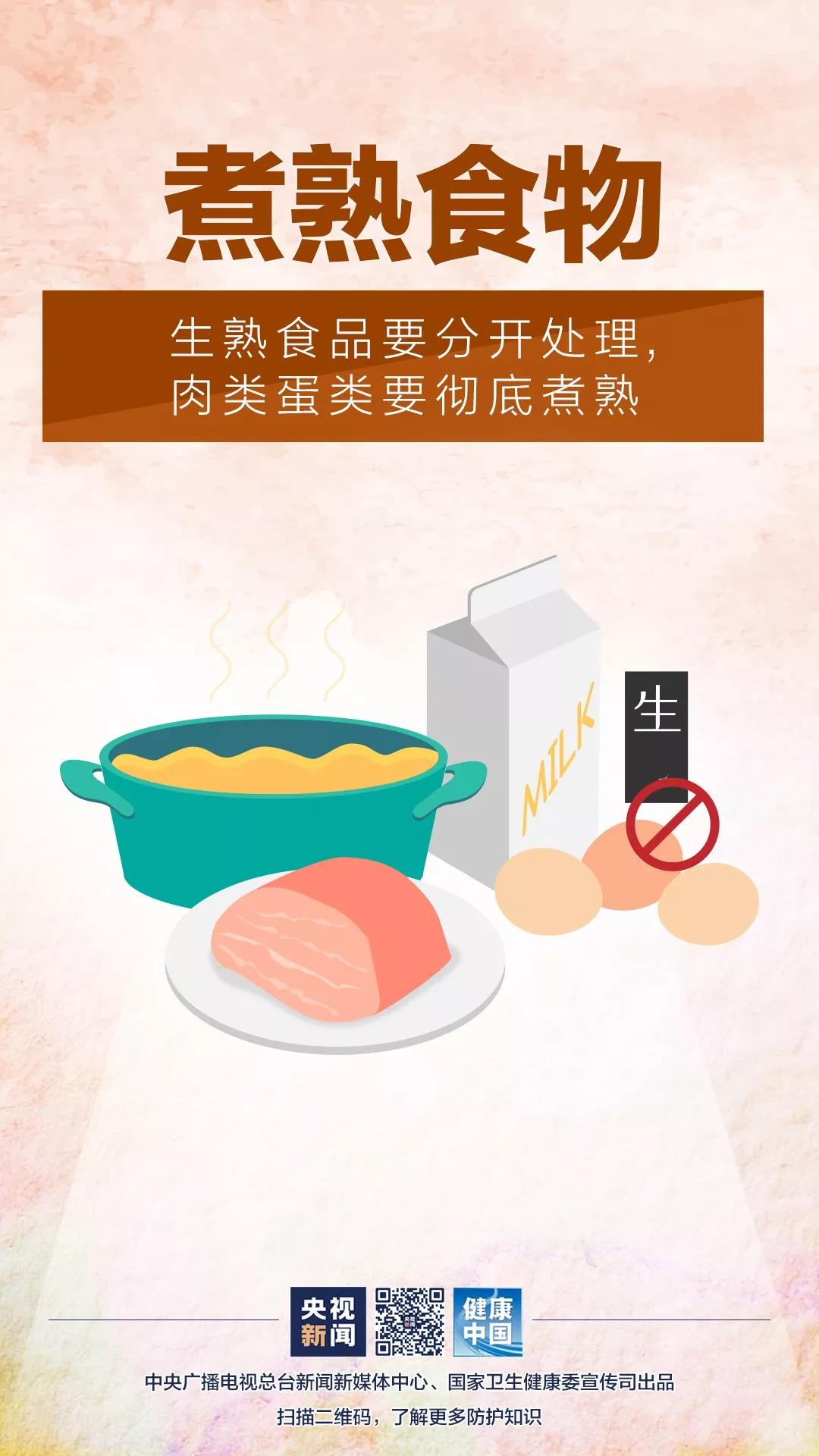 微信图片_20201020162916