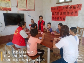 【冠县】柳林镇我们的中国梦、文化进万家