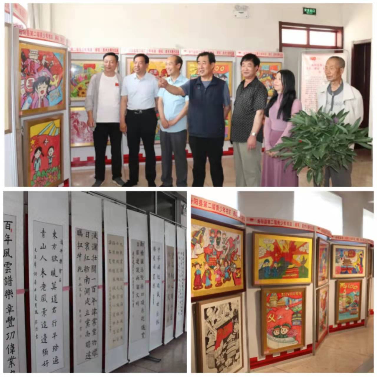 6月23日 6月23日.jpg