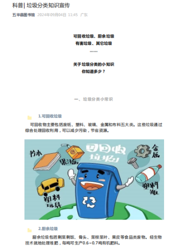 8 8.png?v=1762181047568