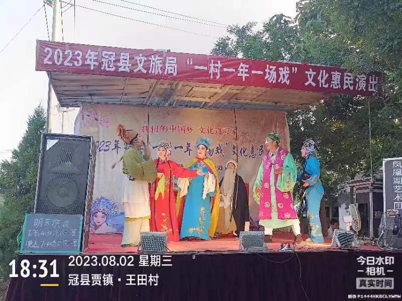微信图片_20230803154824 微信图片_20230803154824.jpg