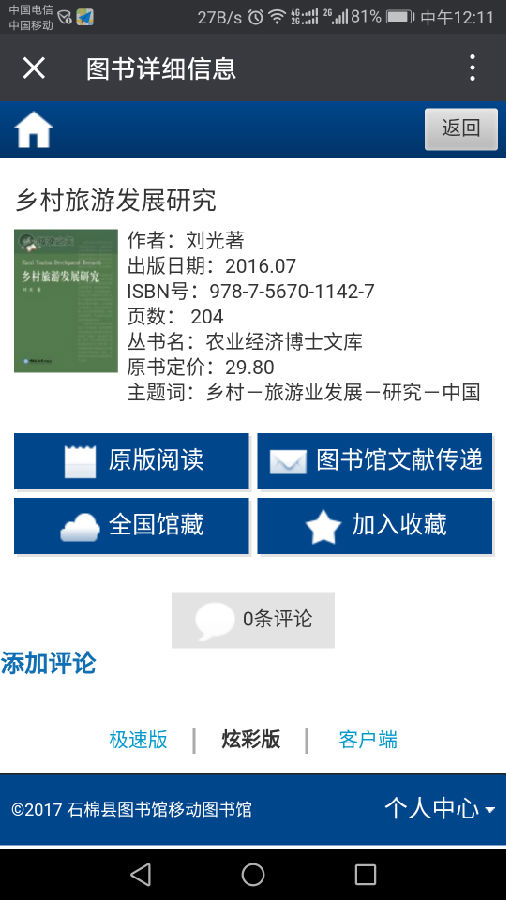 2.png?v=1764469151242