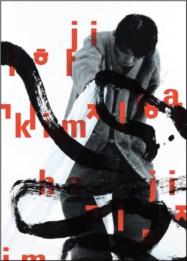 pagenumber_ebook=42,pagenumber_book=34