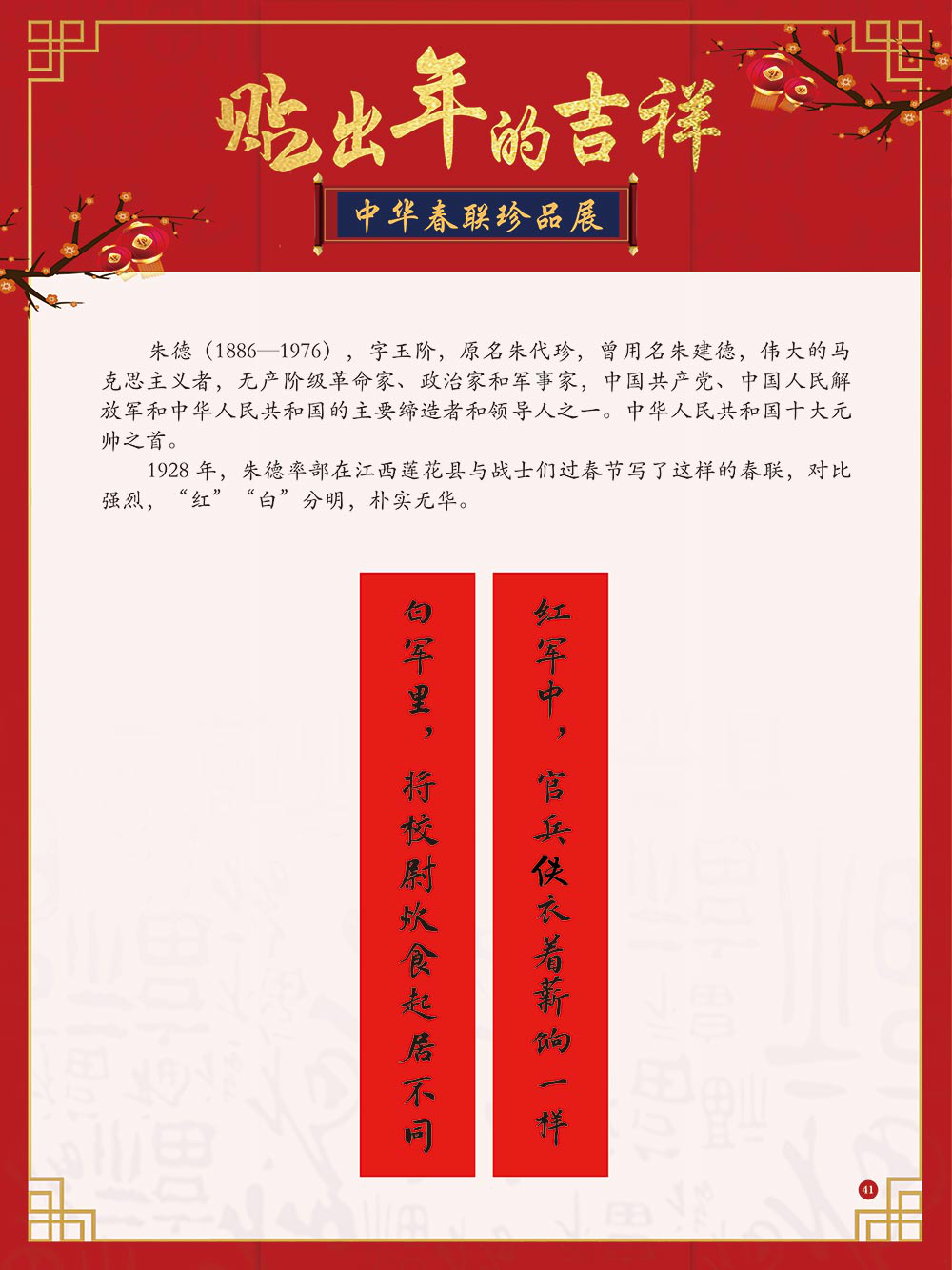 图片41.png?v=1734930516664