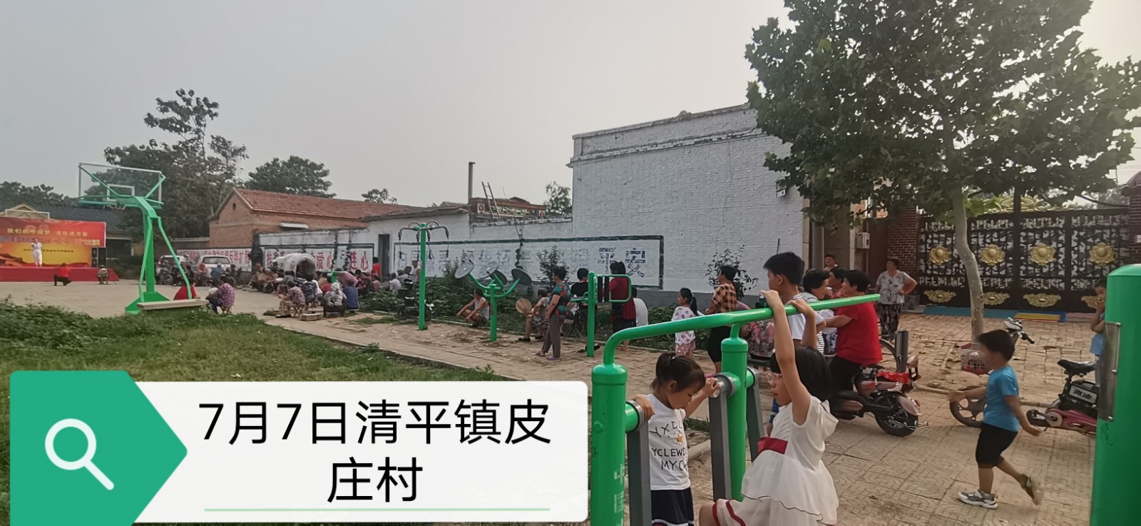 微信图片_20210707173621