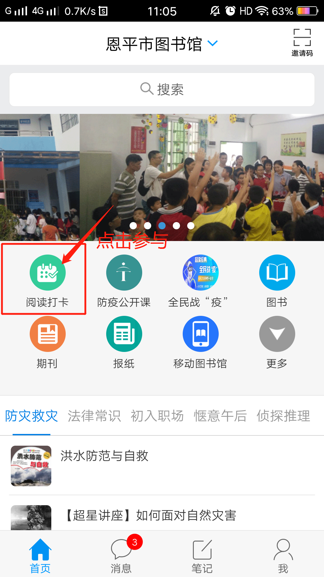 图