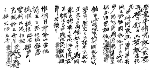 pagenumber_ebook=650,pagenumber_book=650