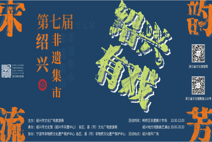 7月jpg