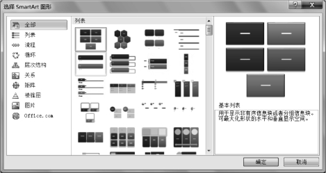 pagenumber_ebook=95,pagenumber_book=95