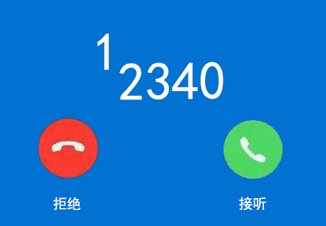 微信图片_20201125103456 微信图片_20201125103456.gif