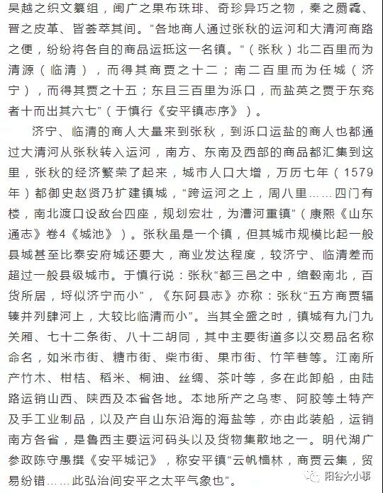 微信图片_20210506104049