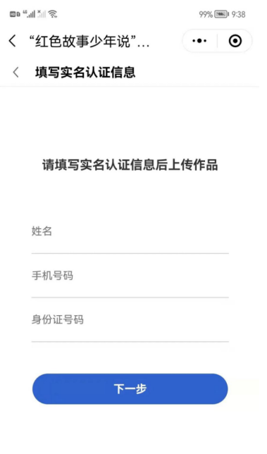 微信截图_20220121201328 微信截图_20220121201328.png?v=1764807048350