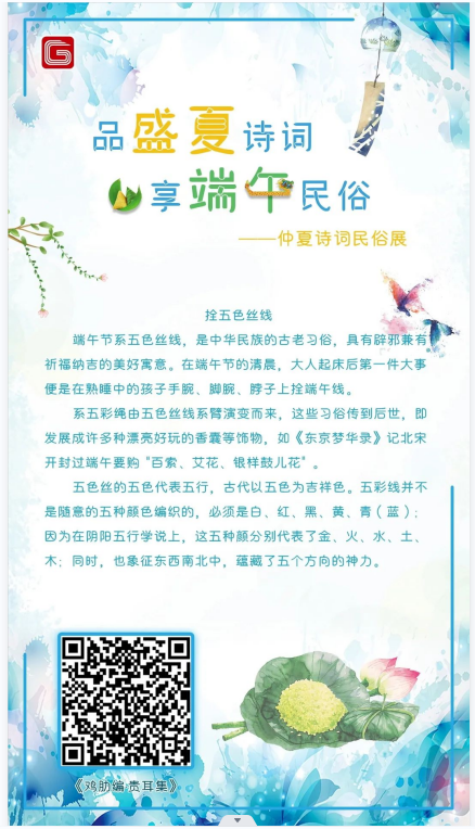 微信图片_202208011526279