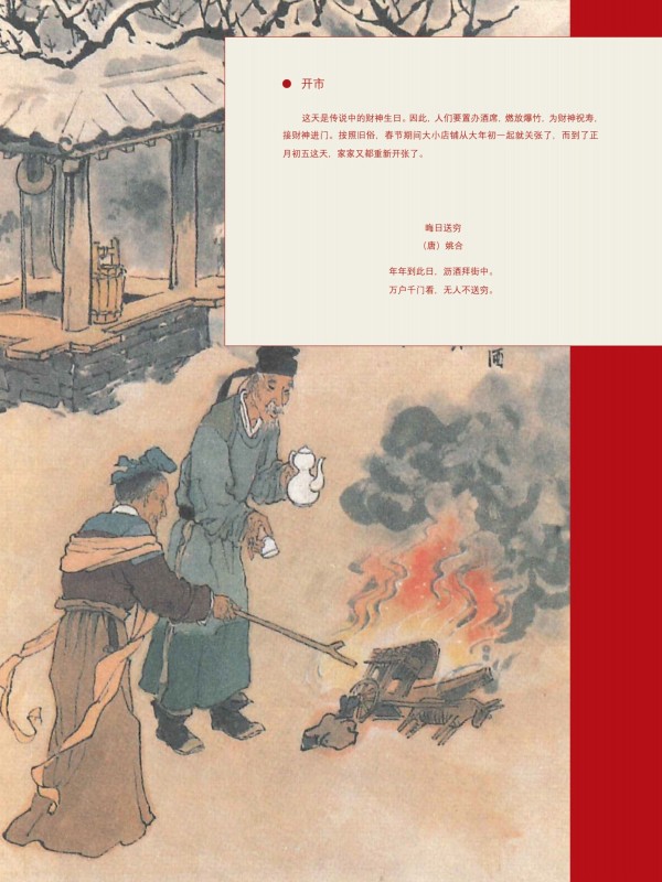2019年楹联展巡展29.jpg?v=1747510832543