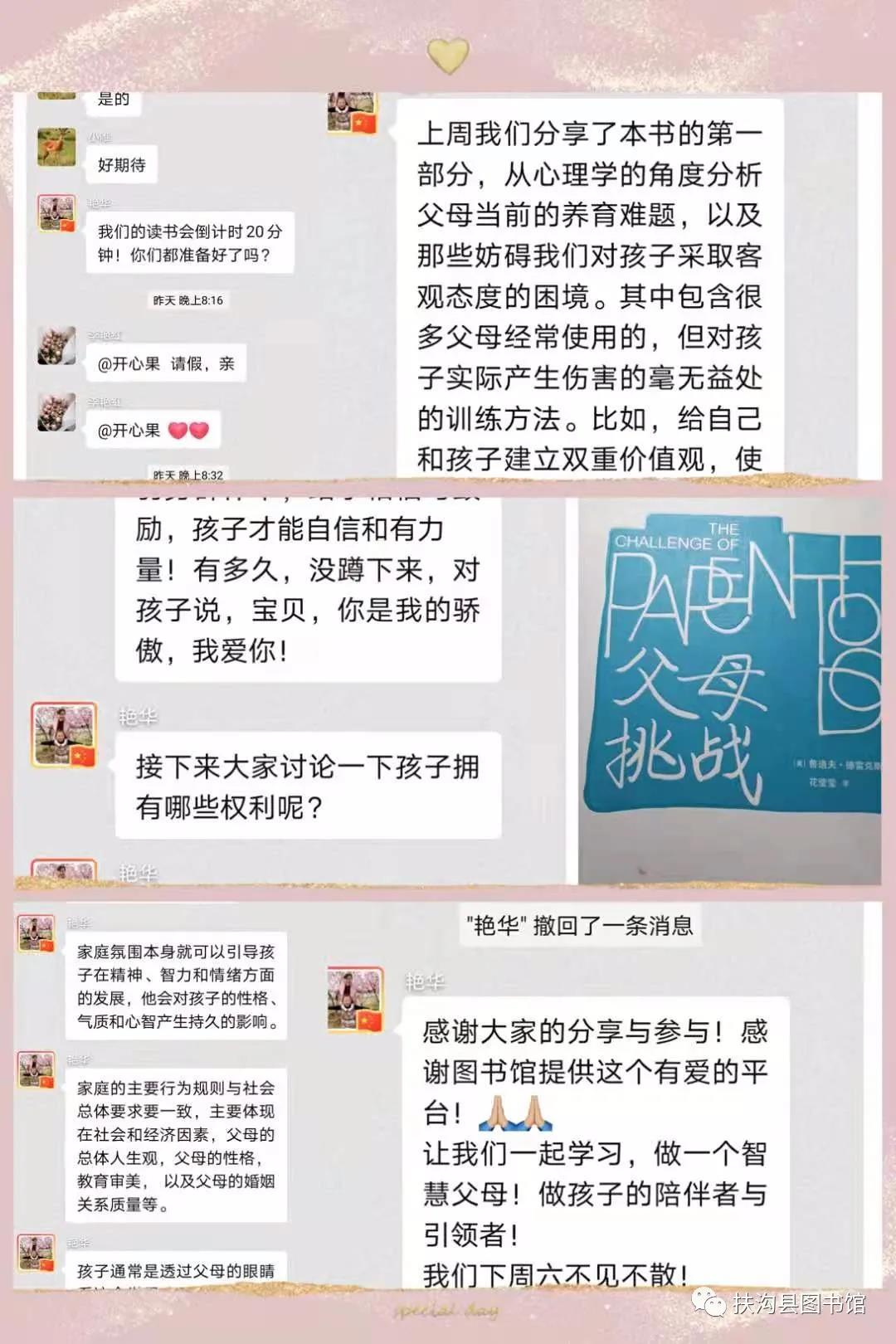 微信图片_20210520124839.jpg?v=1751880582976