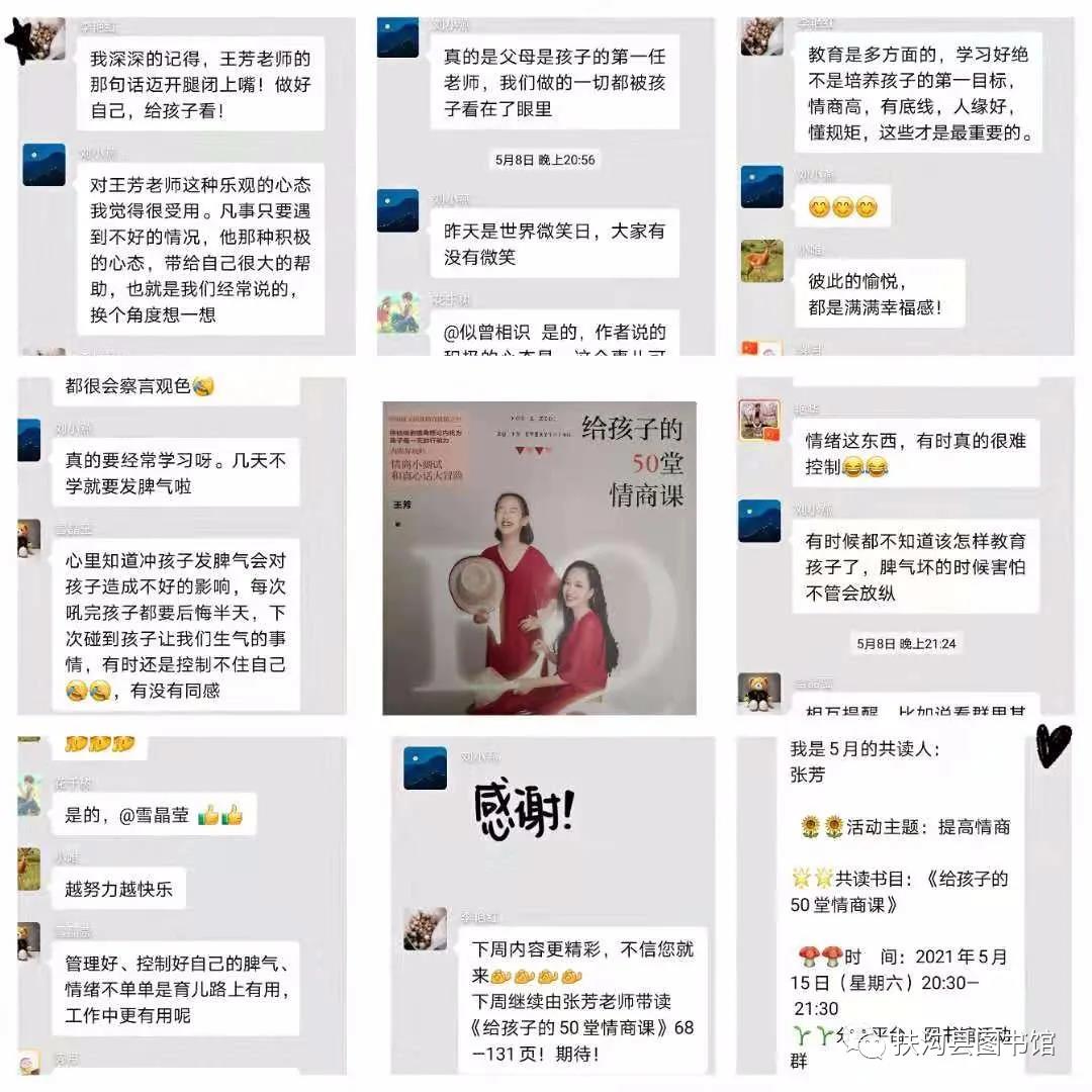 微信图片_20210520122639